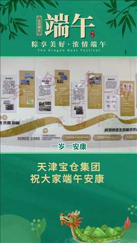 抖音同步更新