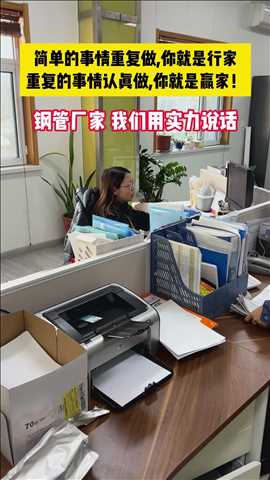 抖音同步更新
