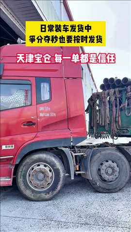 抖音同步更新