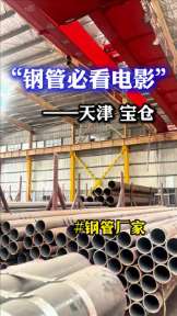 抖音同步更新